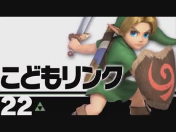 【E3 2018】スマブラSP実況（前編）