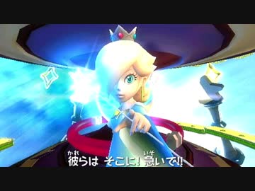 【初見実況】スーパーマリオギャラクシイイイイイpart30