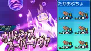 人気の ポケモンusum 動画 1 874本 8 ニコニコ動画