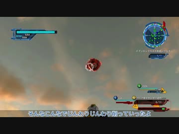 【地球防衛軍5】えどふご　おかわり　その25