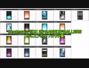 【beatmaniaIIDX25 CANNON BALLERS】フルコンボエフェクト集