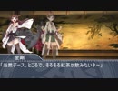 艦これ架空戦記 本土防衛作戦 【革新PK】 その19