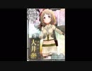 【Minecraft】THE IDOLM@STER Minecraft GIRLS 三村かな子編【第1話】畑と村とブランチマイニング？