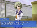 【Memories Off】あの日の想いを乗り越える実況プレイ part19