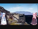 【PUBG】なるべく隠れてたい琴葉姉妹のpart1【VOICEROID実況】