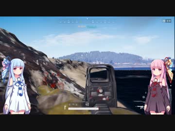 【PUBG】なるべく隠れてたい琴葉姉妹のpart1【VOICEROID実況】