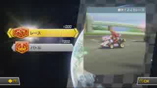 【N.Sw】遊事時には ”マリオカート8DX” レート戦 生放送 1日目