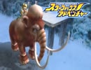 【実況】恐竜の世界を救え！スターフォックスADV　ぱーと7