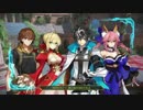 Fate/EXTELLA LINK 1日目 序章 新たなる冒険の始まり