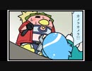 東方４コマ「がんばれ小傘さん」179 18時間カラオケ6th
