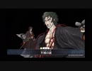 【FGO疑似単騎】土方さんにスレンダーの魅力を教えてあーげる【戦場の鬼】