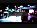 【枯れた声で】「fake me」＠はすみせい