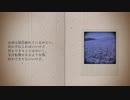【APヘタリアCoC】悪友春待ちで氷花の庭園13【ゆっくり】