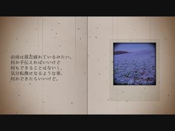 【APヘタリアCoC】悪友春待ちで氷花の庭園13【ゆっくり】