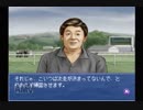 【雑談実況】ウイニングポスト4 #21