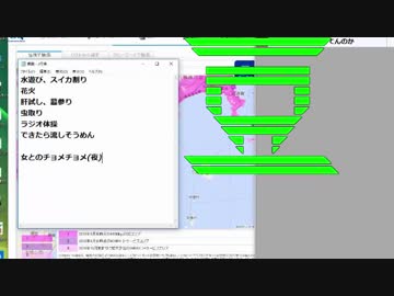 【ch】うんこちゃん『ぁぁああ！！』4/13【2018/06/12】