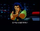 3DOの代表作　ポリスノーツ　を実況　その23