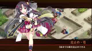 [城プロ:RE]天下統一 風林火山～甲斐～難☆6有り(平均Lv66)