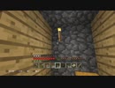 【Minecraft】マインクラフト 初見実況プレイ61