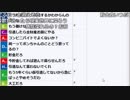 【ch】うんこちゃん『ぁぁああ！！』6/13【2018/06/12】
