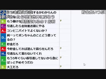 【ch】うんこちゃん『ぁぁああ！！』6/13【2018/06/12】