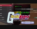 【ゆっくり実況】ジェガンキチ霊夢のガンダムオンライン　その10