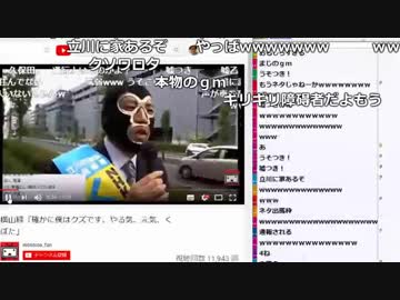 【ch】うんこちゃん『ぁぁああ！！』7/13【2018/06/12】