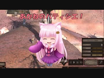 【Kenshi】あかねのパティシエ！ 6品目