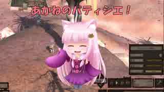 【Kenshi】あかねのパティシエ！ 6品目
