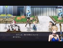 超時空猫？アナザーエデン実況part.207