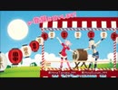 かいけつヒメゴン