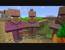【Minecraft】マインクラフト 初見実況プレイ63