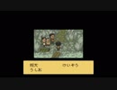 はじまりの森はじめました part8