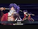 【FGO】岡田以蔵 宝具演出+戦闘モーション【1080p対応】