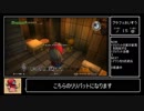 【DQB】ドラゴンクエストビルダーズ　リムルダール編 最小クラフトプレイ 44回【Part4】