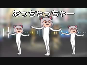 あっちゃっちゃー ニコニコ動画