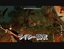 森で出会うと熊よりやばい兵士(やつ)‐FarCry5 HOURS OF DARKNESS‐