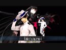 【FGO】坂本龍馬　宝具＋EXモーション スキル使用まとめ【Fate Grand Order】