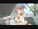 椎名法子と旅に出る…【Vast world】