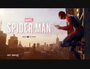 PS4『Marvel’s Spider-Man』E3 2018 ゲームプレイ