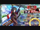 【政剣マニフェスティア】リクルー島のブラック・キギョ　忙しい人向けのちまつり級【SSR4人】