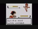 【ポケモン銀】初心に返って2代目ポケモンを実況　その31