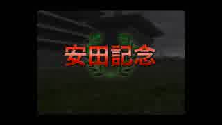 【実況】へっぽこアベルジョッキーになる（G1ジョッキー４)7年目2レース