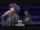 【FGO】岡田以蔵宝具＋EXモーション スキル使用まとめ【Fate Grand Order】