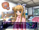 この広い空を駆け巡るAIR実況プレイpart60