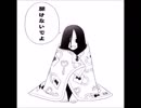 こもり上手と呼ばないで  まとめ1