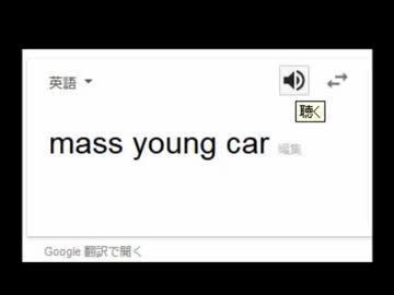 ますやんか