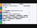 【ch】うんこちゃん『ぁぁああ！！』10/13【2018/06/12】