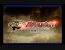 帝都聖杯奇譚_1