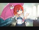 【艦これ】択捉ケッコンムービー【梅雨mode】